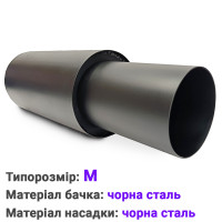 Прямоточний глушник Sport Bass H06C-BK