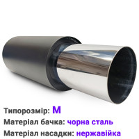 Прямоточний глушник Sport Bass H06C