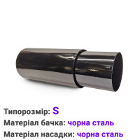 Прямоточний глушник Sport Bass H08C-BK