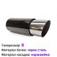 Прямоточний глушник Sport Bass H10C